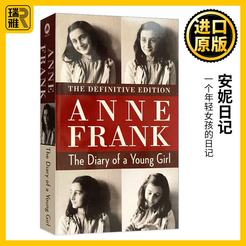 安妮日记英文原版小说图片