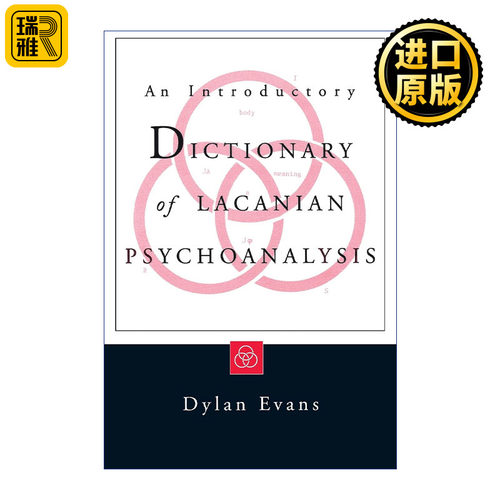 An Introductory Dictionary of Lacanian Psychoanalysis 英文原版