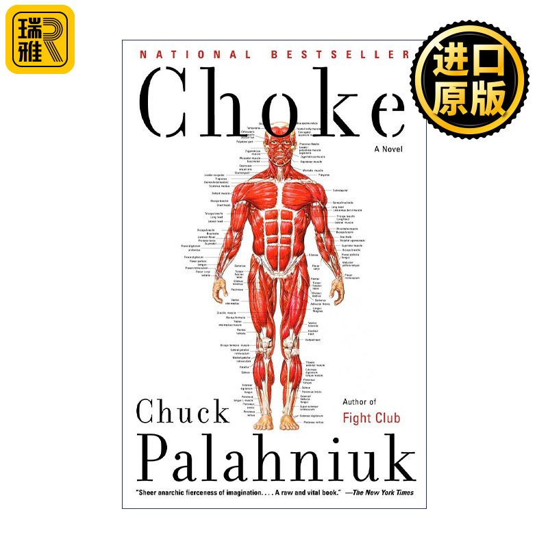 Choke窒息 Chuck Palahniuk-封面