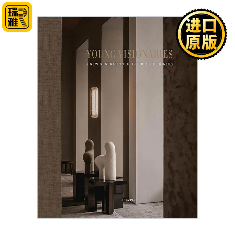 英文原版 Young Visionaries A New Generation of Interior Designers 新锐力量 全球新锐设计师私宅项目精装 家居装饰室内设计