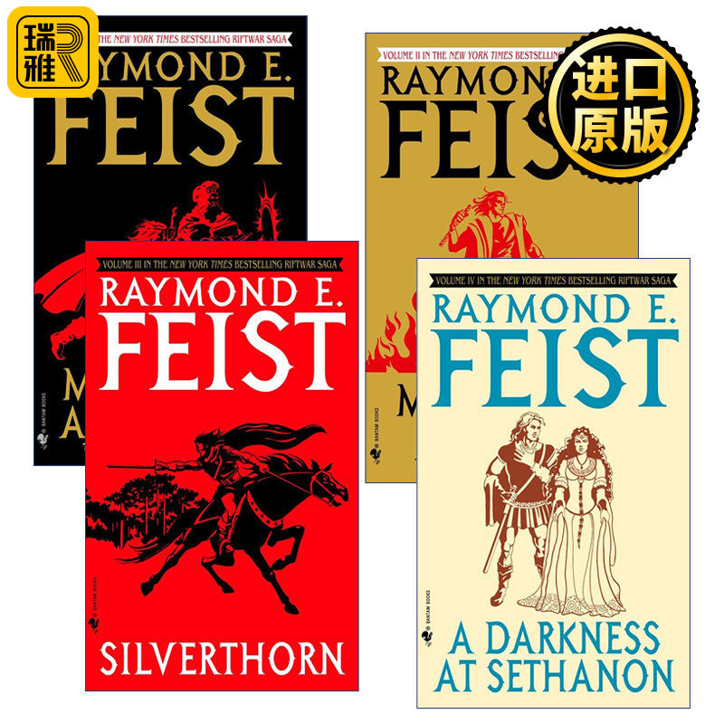 英文原版小说 Riftwar Cycle The Riftwar Saga 魔法圣战系列4册 时空裂隙之战 奇幻小说 Raymond E. Feist 英文版 进口原版书籍