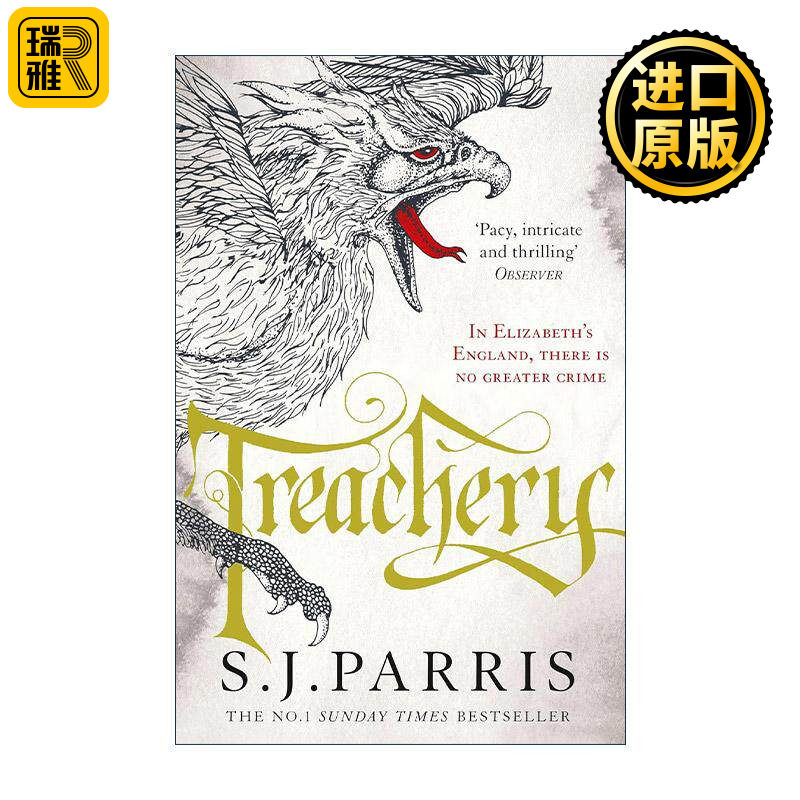 英文原版 Treachery 叛国阴影 乔尔丹诺·布鲁诺系列4 S.J.Parris畅销都铎权谋惊悚小说 英文版 进口英语原版书籍