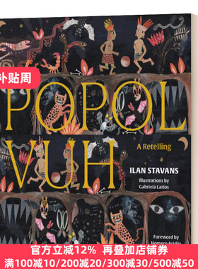 Popol Vuh An Illustrated Retelling 波波尔乌 复述 精装 Ilan Stavans