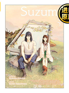 英文原版 Suzume 3 铃芽之旅 卷三 同名动漫漫画 新海诚 英文版 进口英语原版书籍