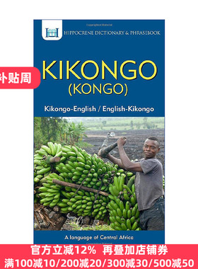 原版 Kikongo English English Kikongo Kongo Dictionary and Phrasebook 刚果语 英语双解词典与常用语手册 进口原版书籍