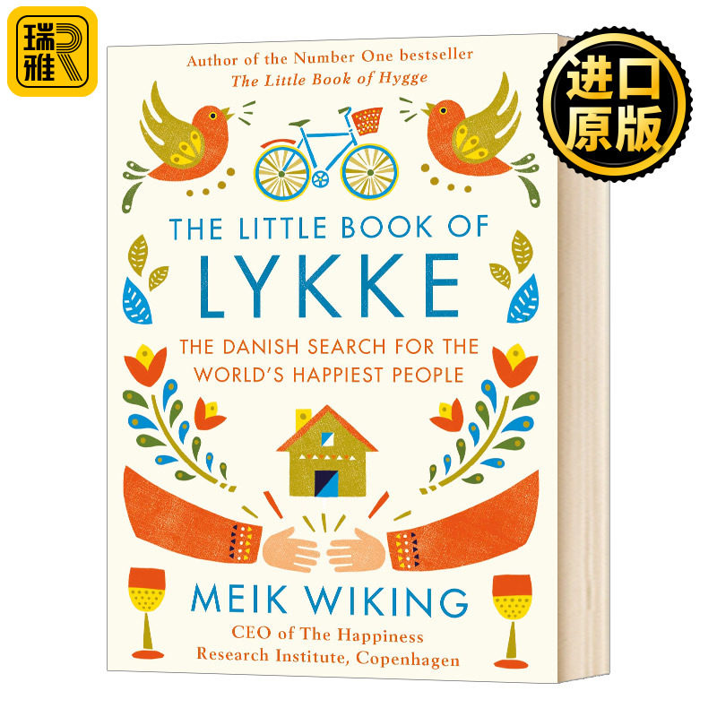 丹麦人眼中世界上幸福的人