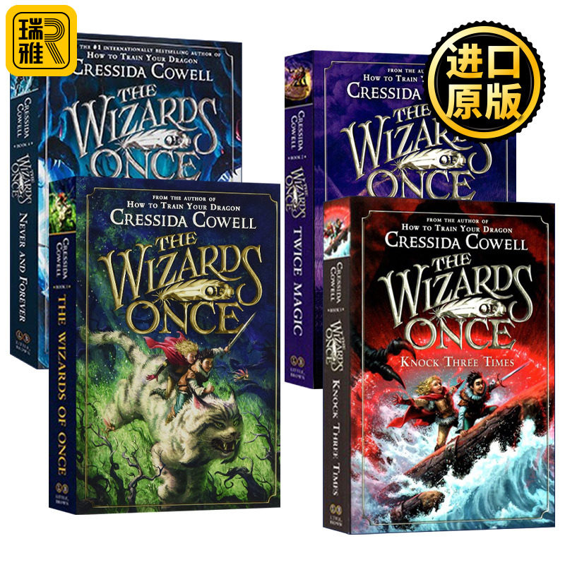 英文原版 The Wizards of Once 远古魔法师/魔境奇谭1-4册 美版 驯龙高手作者 青少年英语课外读物 英文版 进口英语原版书籍
