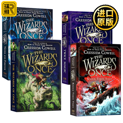 英文原版 The Wizards of Once 远古魔法师/魔境奇谭1-4册 美版 驯龙高手作者 青少年英语课外读物 英文版 进口英语原版书籍