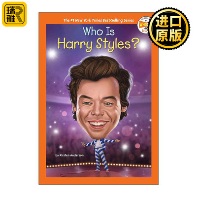 英文原版 Who Is Harry Styles Who HQ Now 谁是哈里·斯泰尔斯 儿童科普百科 英文版 进口英语原版书籍