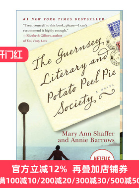 The Guernsey Literary and Potato Peel Pie Society 根西岛文学与土豆皮馅饼俱乐部 Mary Ann Shaffer