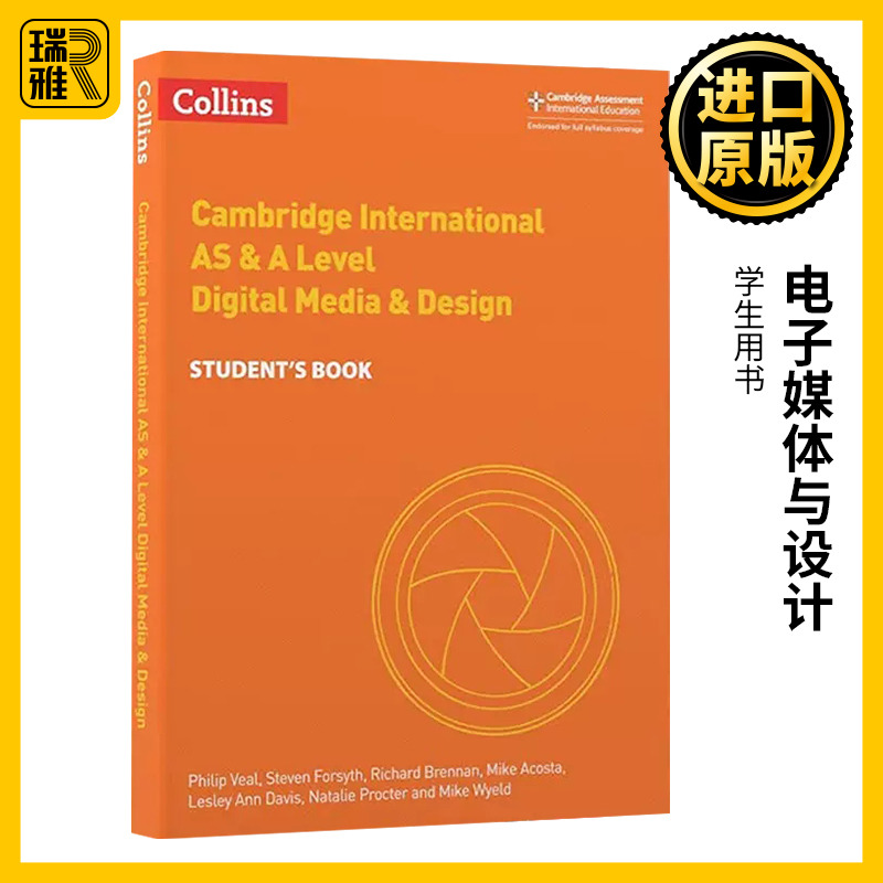 剑桥国际AS&A级电子媒体与设计学生用书英文原版Cambridge International AS& A Level Digital Media& DESIGN Student's Book