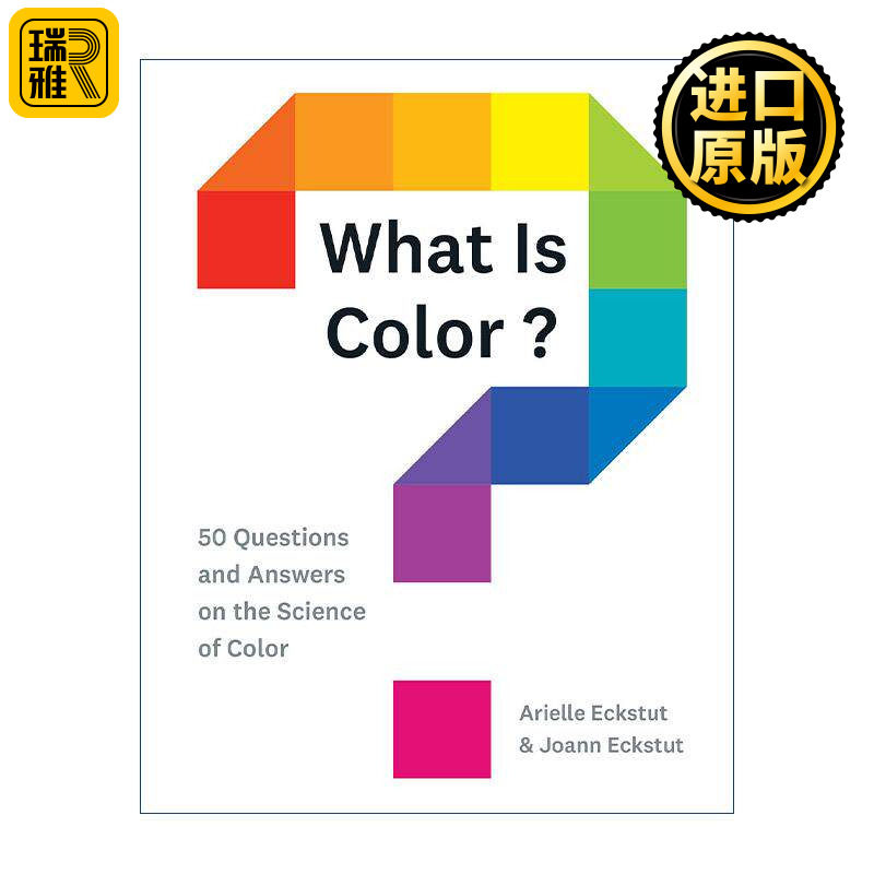 英文原版 What Is Color 色彩是什么 50个基础色彩科学知识 色彩的秘密语言作者阿莉尔·埃克斯塔特 精装 英文版 进口英语原版书籍