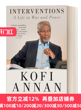Interventions 安南回忆录 干预：战争与和平中的一生