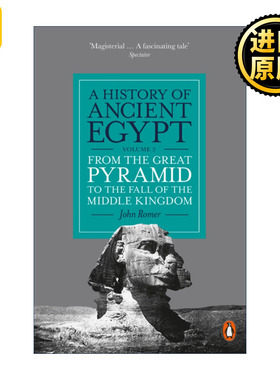 A History of Ancient Egypt Volume 2 古埃及史 卷二 美国考古学家John Romer