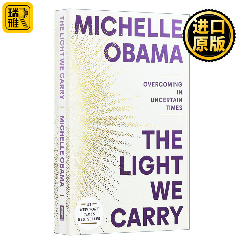 The Light We Carry 我们携带的光 米歇尔奥巴马2022新书传记自传 Michelle Obama 在不确定的时代克服