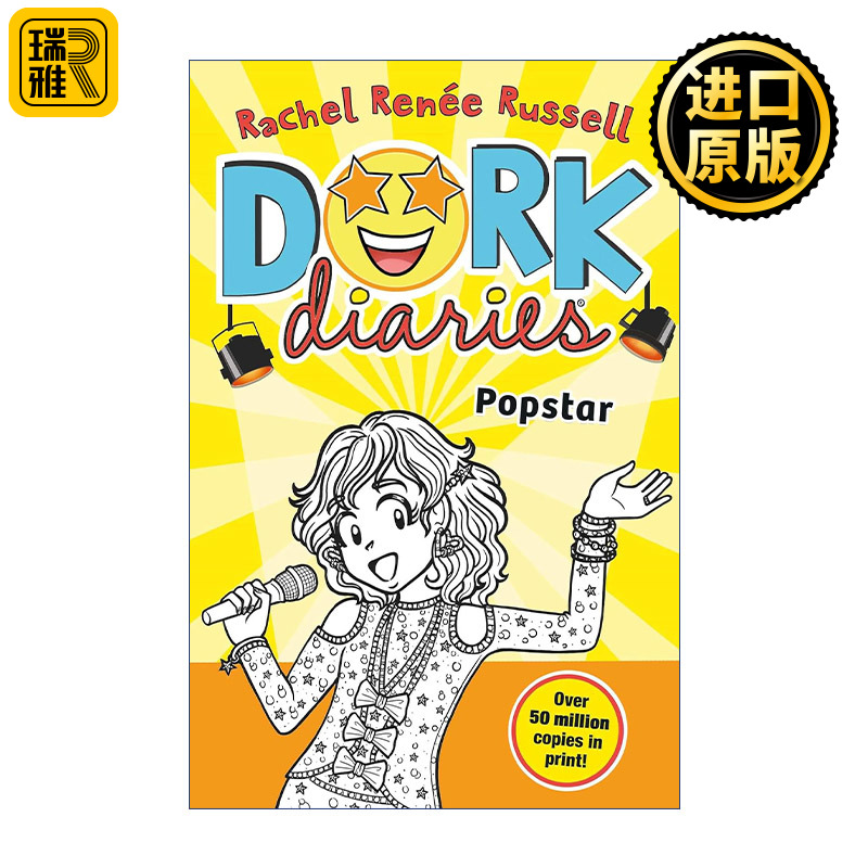 Dork Diaries Pop Star 怪诞少女3 英文原版儿童小说
