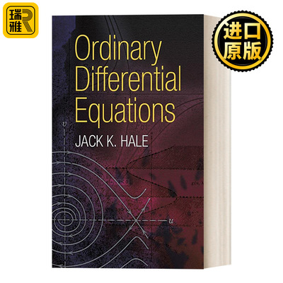 Ordinary Differential Equations  微分方程