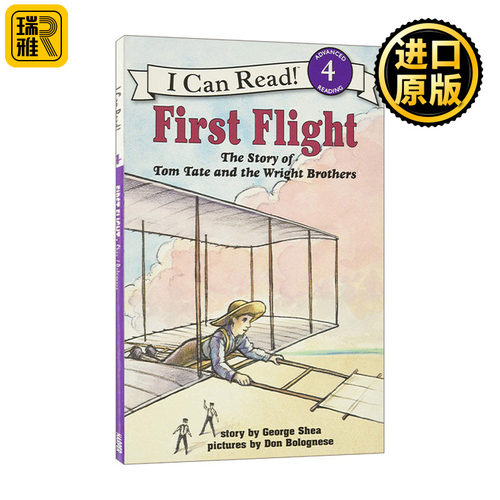 第一次飞行ICanReadLevel