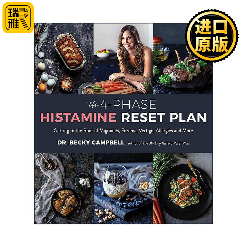 英文原版 The 4-Phase Histamine Reset Plan 4阶段组胺重置计划 深入探究偏头痛 湿疹 眩晕 过敏等的根源 进口英语原版书籍