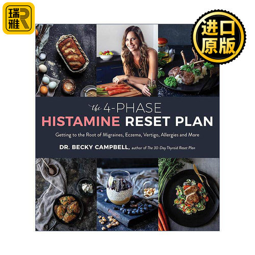 英文原版 The 4-Phase Histamine Reset Plan 4阶段组胺重置计划 深入探究偏头痛 湿疹 眩晕 过敏等的根源 进口英语原版书籍