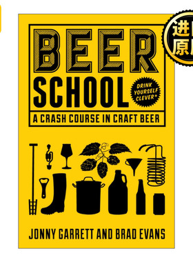 The Craft Beer School 啤酒学校 精酿啤酒速成课程 啤酒专家Jonny Garrett