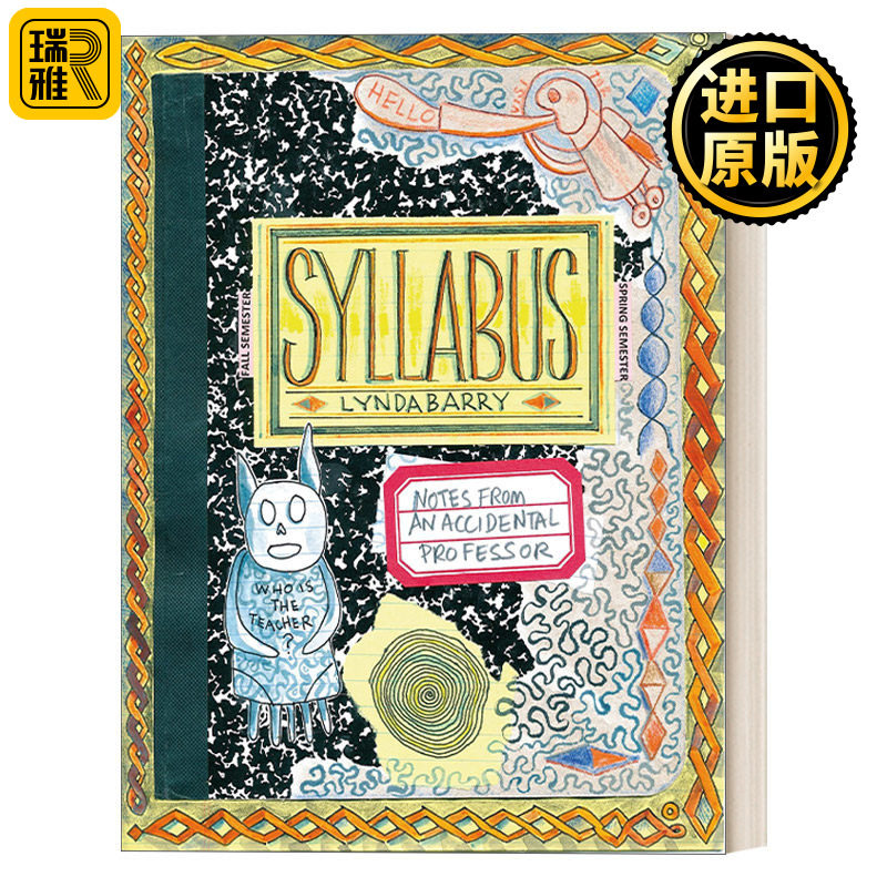 Syllabus 写作纲要 一位教授的创意写作工作坊笔记 漫画