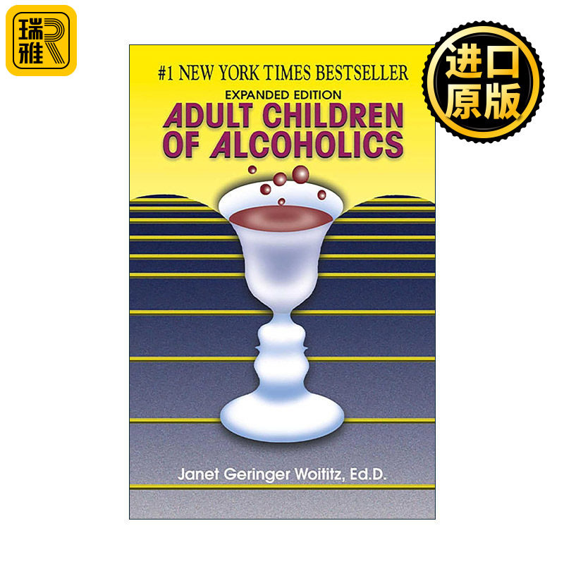 酗酒者的成年子女英文原版