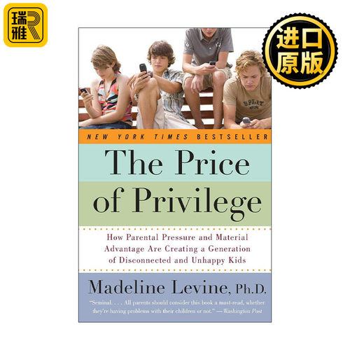 The Price of Privilege 反脆弱养育  特权的代价 父母的压力和物质优势如何造就疏离和不快乐的一代