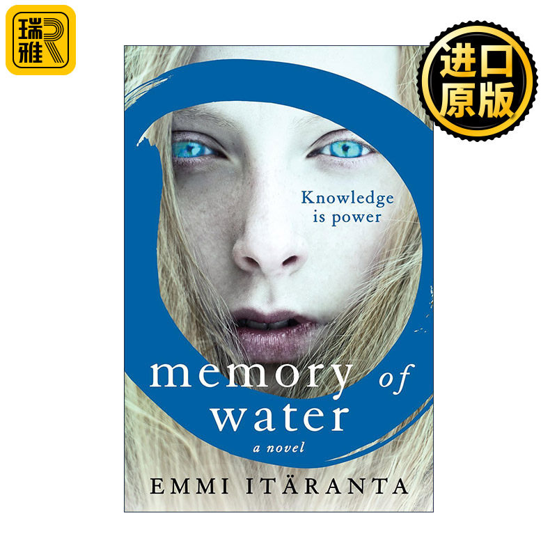 Memory of Water 水的记忆 卫报年度最佳科幻小说 亚瑟克拉克奖提名