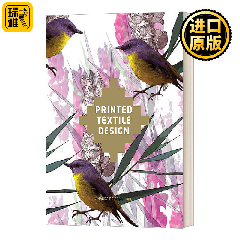 印花面料设计英文原版