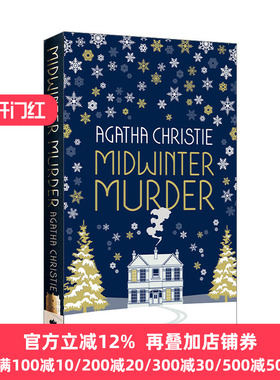 Midwinter Murder 冬至谋杀案 阿加莎·克里斯蒂 精装特别版