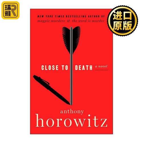 Close to Death 接近死亡 霍桑探案系列5 安东尼·霍洛维茨 精装