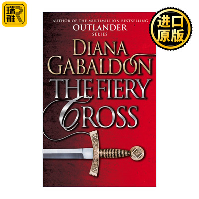 The Fiery Cross 异乡人5 戴安娜·加瓦尔东 古战场传奇原著小说