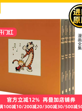 现货The Complete Calvin and Hobbes Bill Watterson