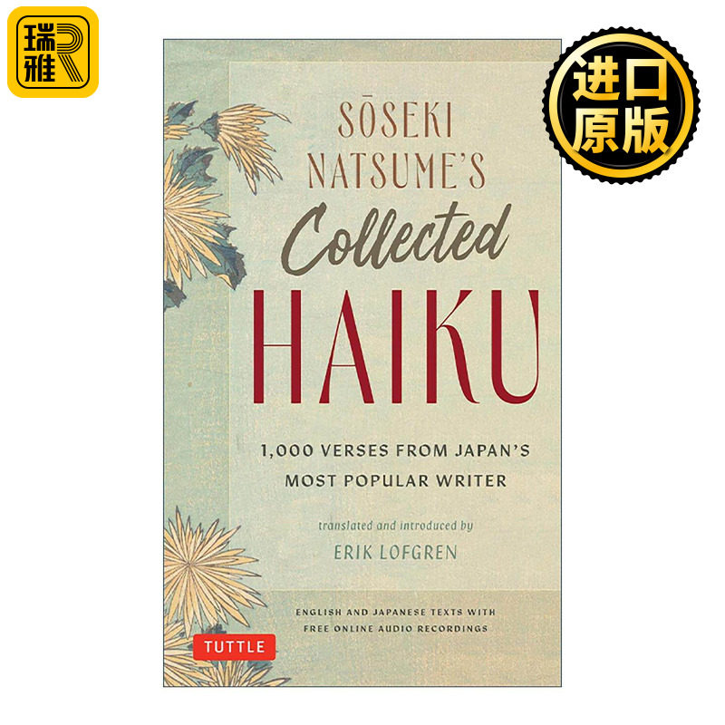 英文原版 Soseki Natsume's Collected Haiku 夏目漱石俳句集 日本受欢迎的作家的1000首诗 日英双语版 含在线音频 精装 英文版