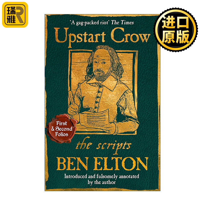 英文原版 Upstart Crow 新贵 BBC高分喜剧剧本 Ben Elton 英文版 进口英语原版书籍
