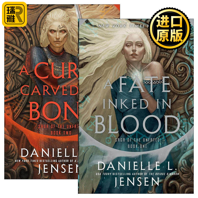 英文原版 Saga of the Unfated 亡者传奇系列2册 奇幻冒险小说 Danielle L. Jensen 英文版 进口英语原版书籍