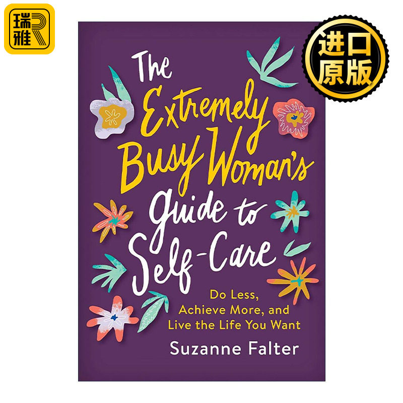 英文原版 The Extremely Busy Woman's Guide to Self-Care 极度忙碌的女性自我照顾指南 缓解压力和心理健康的自助手册