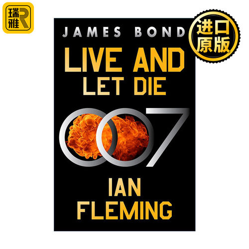 Live and Let Die 生死攸关 007小说 伊恩弗莱明