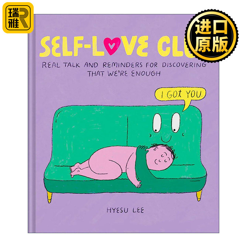 英文原版 Self-Love Club 爱自己俱乐部 发现我们足够好的真实对话与提醒 漫画 英文版 进口英语原版书籍