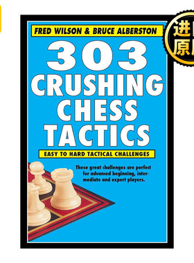 Crushing Chess Tactics