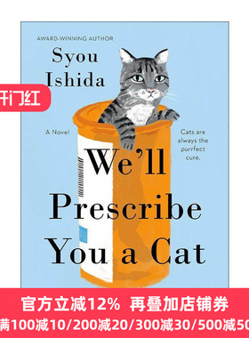 英文原版 We'll Prescribe You a Cat 我们会以猫作为你的处方药 石田祥 日本文学 精装 英文版 进口英语原版书籍