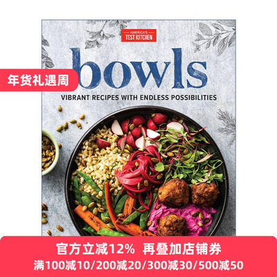 Bowls 碗 精装创意健康食谱 素食 无麸质 浇头 酱汁 America's Test Kitchen 英文原版