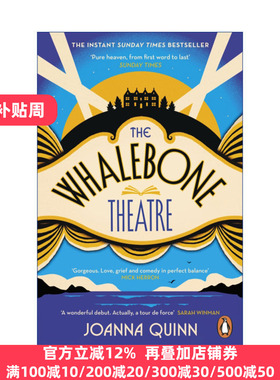 The Whalebone Theatre 鲸鱼骨剧院 乔安娜·奎因 泰晤士报畅销小说