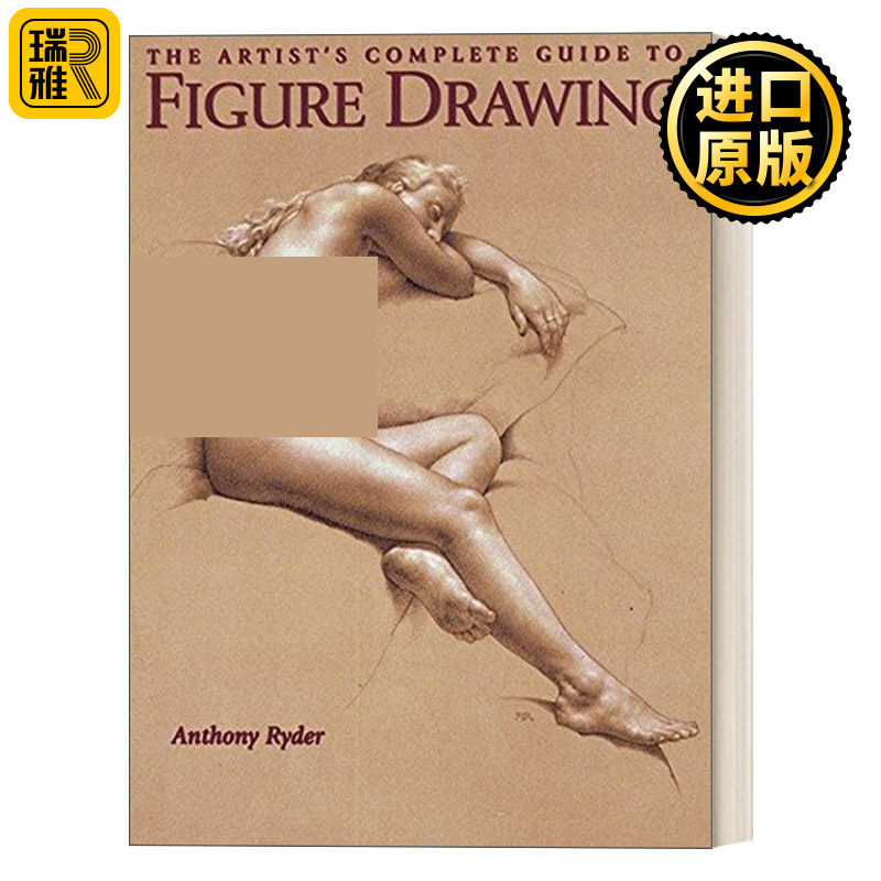 英文原版人物特点绘画完整指南
