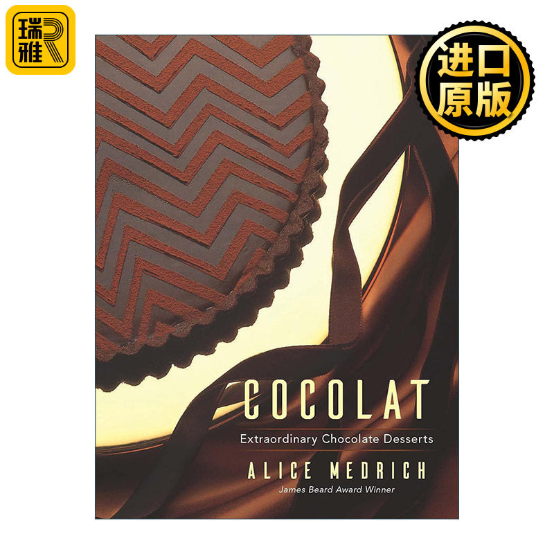 Cocolat 巧克力甜点制作指南 詹姆斯比尔德基金会年度食谱 精装 Alice Medrich