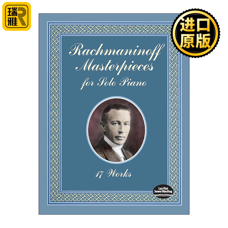 英文原版 Rachmaninoff Masterpieces for Solo Piano 17 Works 拉赫玛尼诺夫钢琴独奏代表作品 音乐曲谱 英文版 进口英语原版书籍