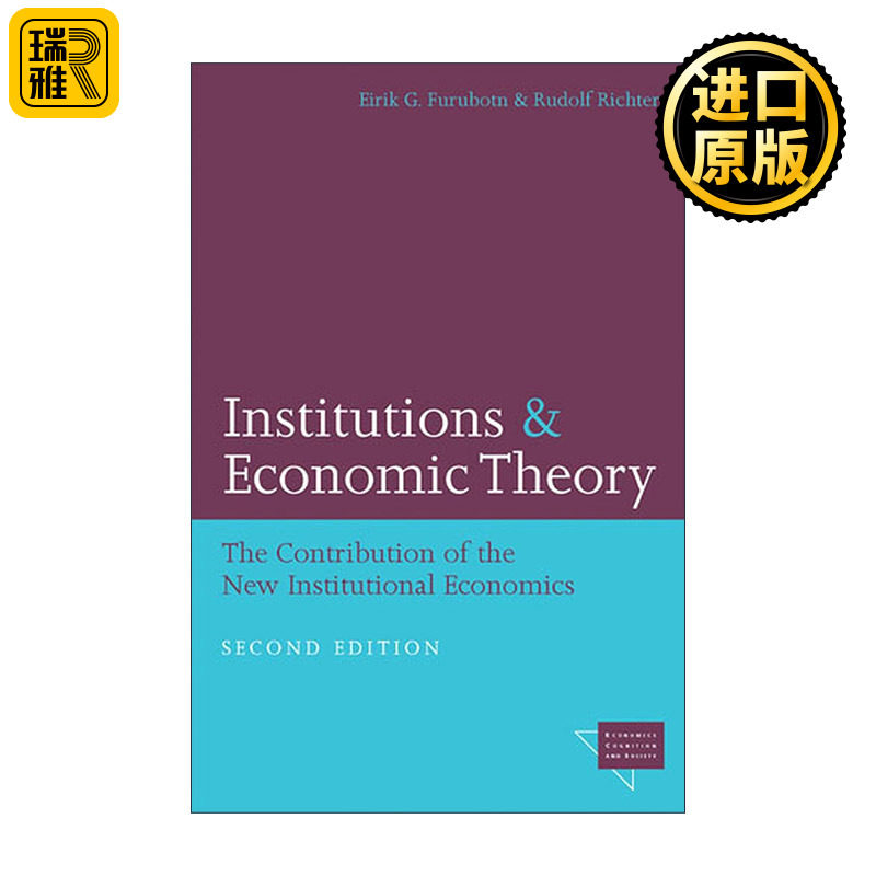 Institutions and Economic Theory 新制度经济学 一个交易费用分析范式