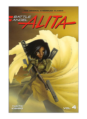 Battle Angel Alita 4 阿丽塔 战斗天使4 日本同名动漫漫画 Yukito Kishiro木城幸人