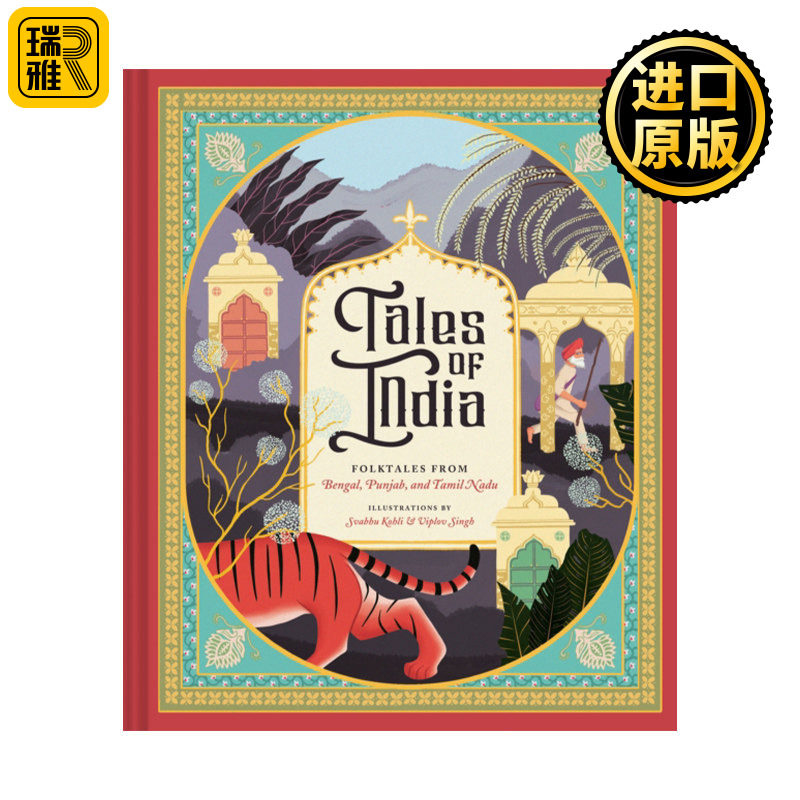 Tales of India 印度民间故事集 精装插图